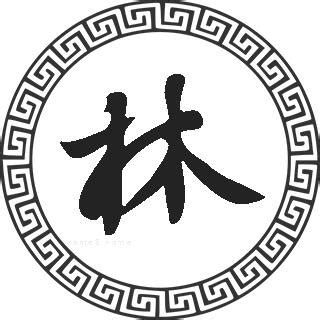 林姓名字|林姓男孩名字大全100分 干净诗意的林姓男生名字